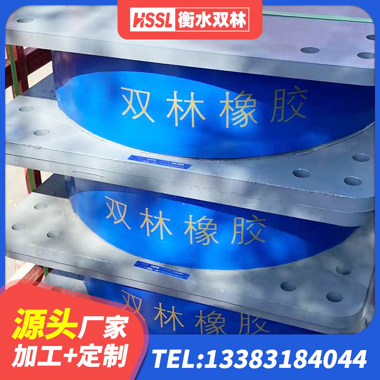 江孜县隔震支座的价格 江孜县建筑隔震减震橡胶隔震支座生产厂家 江孜县铅芯隔震支座LRB生产厂家 江孜县LRB1400铅芯橡胶隔震支座什么价格 - 第7张