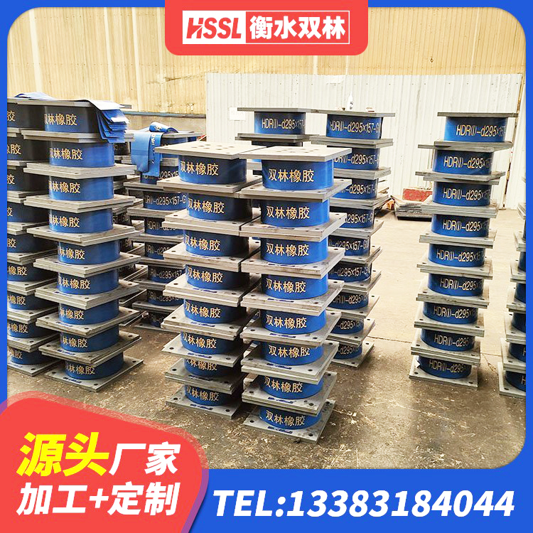 江孜县LNR600天然橡胶隔震支座多少钱 江孜县大型减震支座 江孜县LRB500橡胶隔震支座厂家 江孜县LNR1100天然橡胶隔震支座 - 第4张