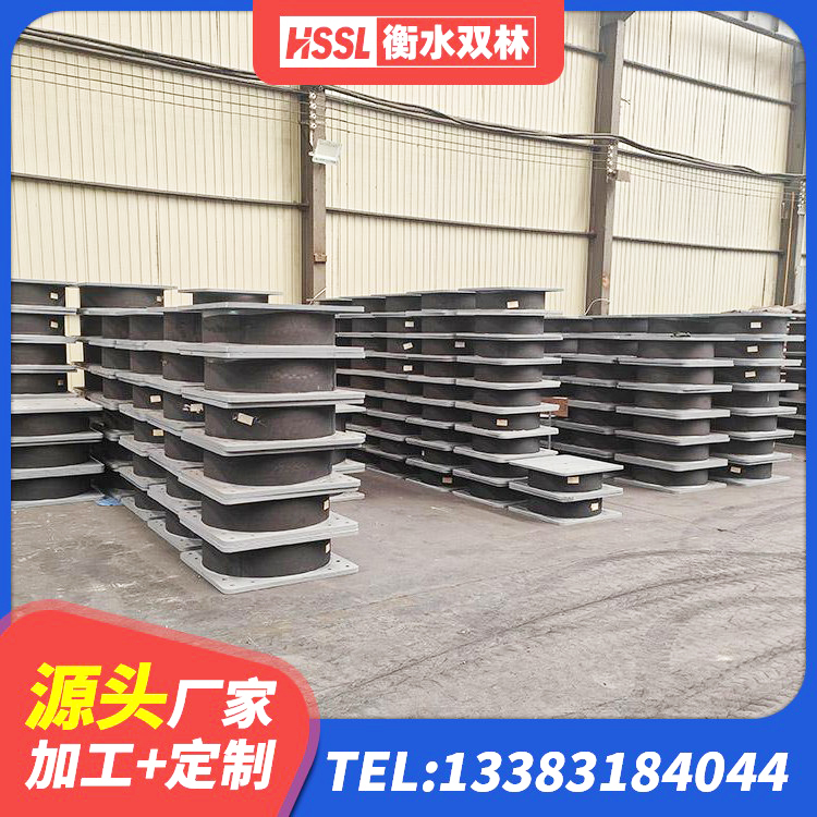 江孜县LNR橡胶隔震支座800(II型)生产厂家 江孜县LNR隔震支座1400厂家 江孜县建筑物隔震支座源头工厂 江孜县HDR700高阻尼隔震支座厂家 - 第3张