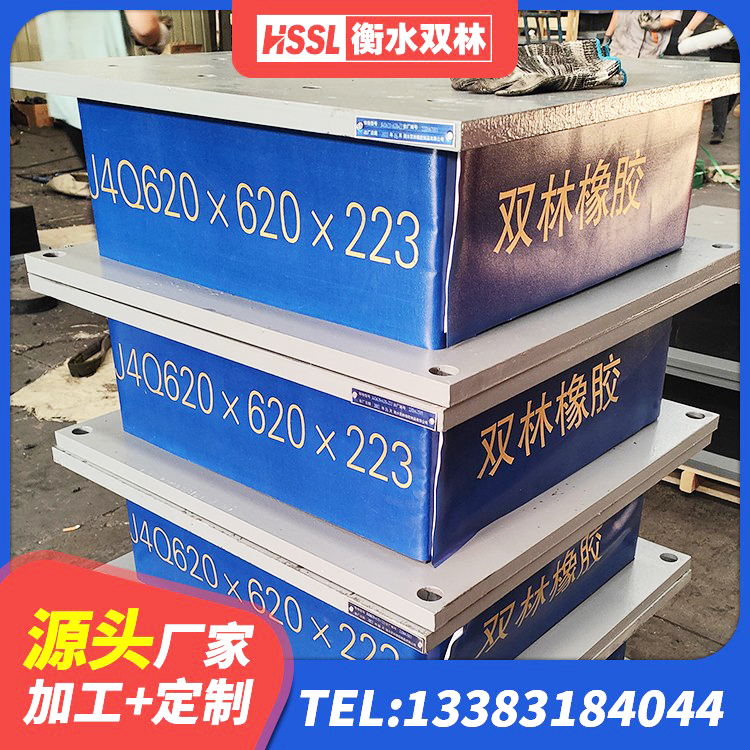 江孜县建筑工程隔震支座厂家 江孜县LRB隔震支座1400(II型) 江孜县建筑II型LRB铅芯橡胶隔震支座源头工厂 江孜县LNR橡胶隔震支座D600生产厂家 - 第2张