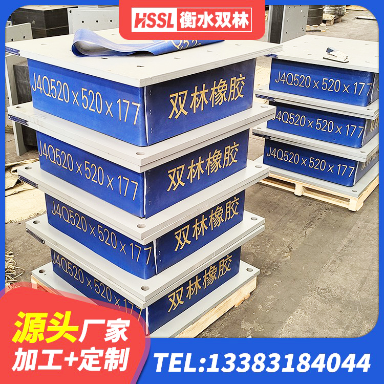 江孜县建筑水平力分散力型橡胶隔震支座LNR厂家 江孜县橡胶楼梯支座生产厂家 江孜县高阻尼圆形隔震支座厂家 江孜县LRB1200隔震支座厂家 - 第7张