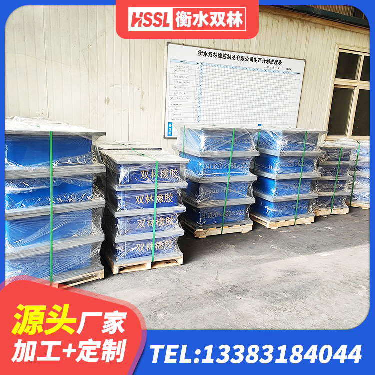 江孜县建筑水平力分散力型橡胶隔震支座LNR厂家 江孜县橡胶楼梯支座生产厂家 江孜县高阻尼圆形隔震支座厂家 江孜县LRB1200隔震支座厂家 - 第3张
