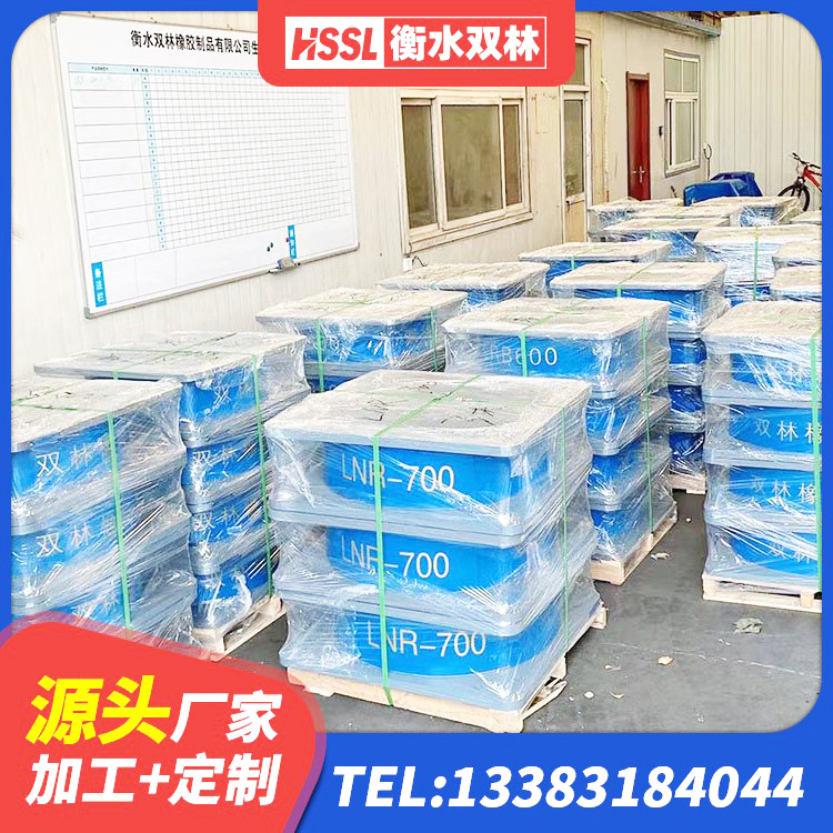 江孜县LNR橡胶隔震支座800(II型)生产厂家 江孜县LNR隔震支座1400厂家 江孜县建筑物隔震支座源头工厂 江孜县HDR700高阻尼隔震支座厂家 - 第8张