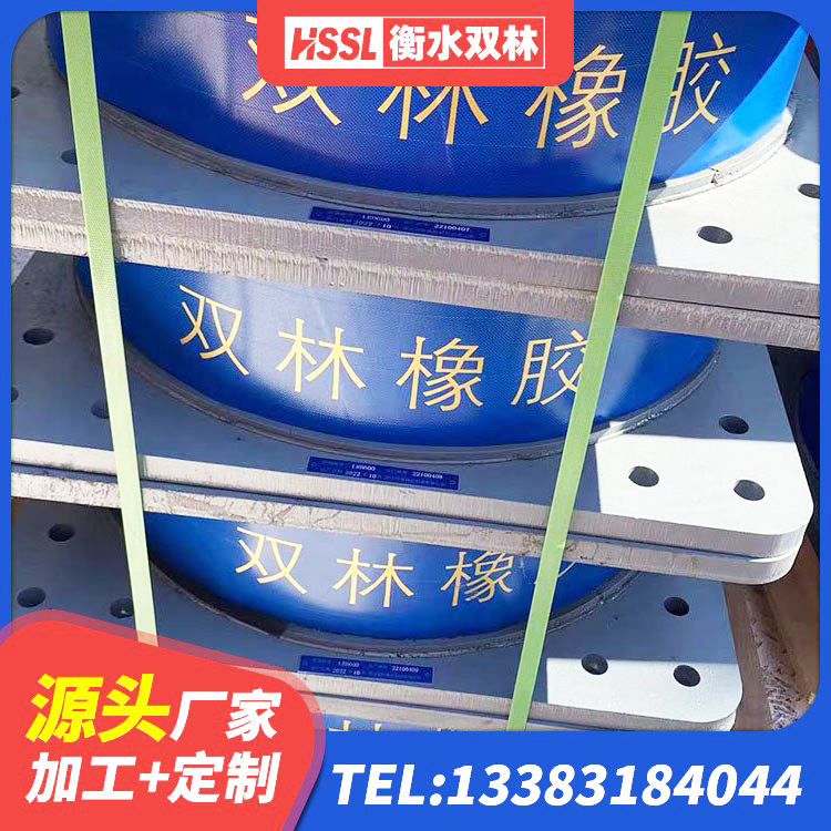 江孜县隔震橡胶支座多少钱-个 江孜县LRB铅芯隔震支座厂家电话 江孜县LRB橡胶隔震支座生产厂家 江孜县建筑铅芯隔震支座定制厂家 - 第1张