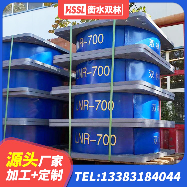 江孜县LNR600天然橡胶隔震支座多少钱 江孜县大型减震支座 江孜县LRB500橡胶隔震支座厂家 江孜县LNR1100天然橡胶隔震支座 - 第5张