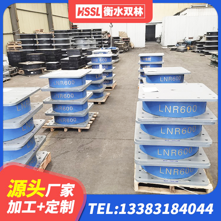 江孜县LNR1000支座源头工厂 江孜县建筑铅芯减震橡胶隔震支座 江孜县水平力分散力型隔震支座 江孜县防震橡胶隔震支座多少钱 - 第2张