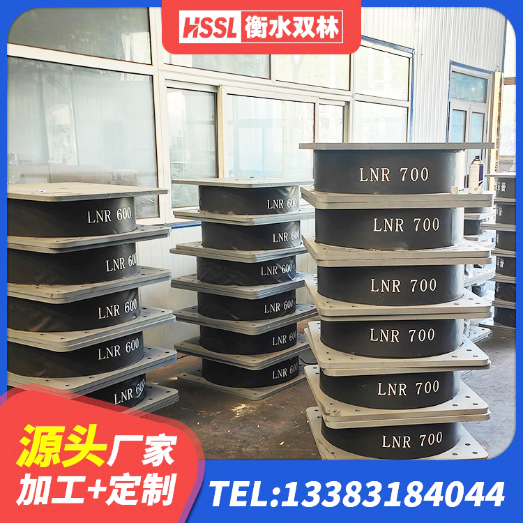 江孜县LRB隔震支座1300厂家 江孜县LNR1200隔震支座源头工厂 江孜县建筑建筑隔震支座生产厂家 江孜县LRB隔震支座900(II型)厂家 - 第4张