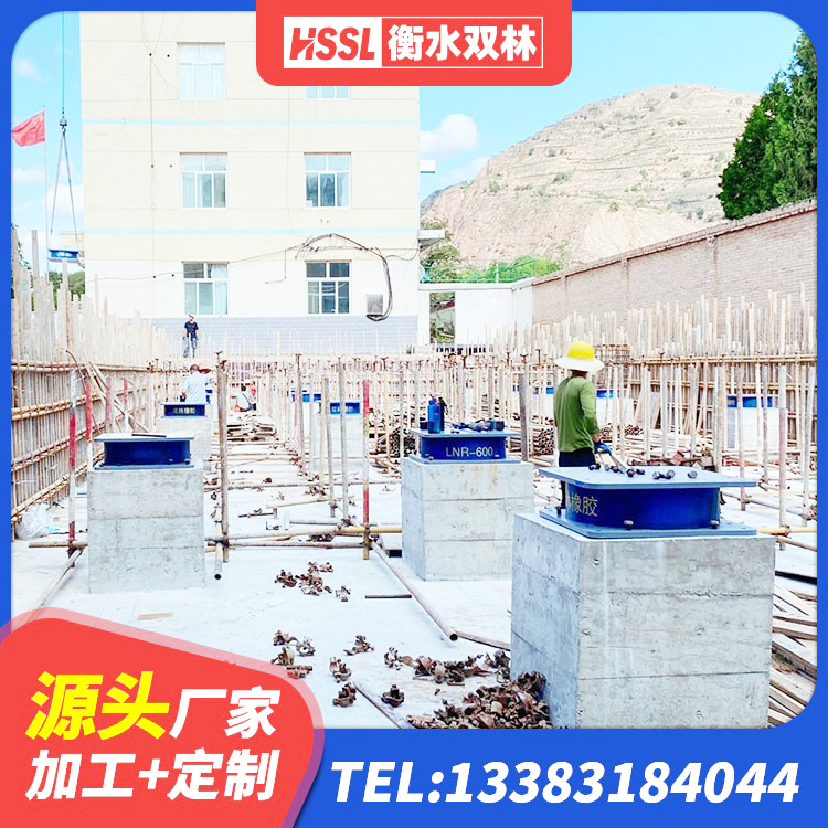 江孜县铅芯抗震支座装置生产厂家 江孜县预制高阻尼橡胶隔震支座生产厂家 江孜县LRB900-II型隔震支座厂家 江孜县LRB橡胶隔震支座400源头工厂 - 第9张
