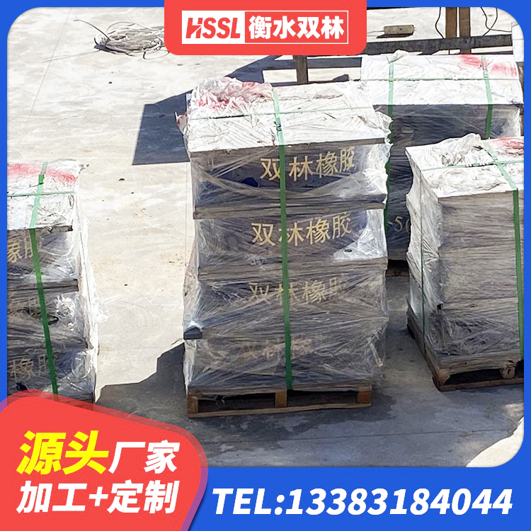 江孜县建筑水平力橡胶隔震支座生产厂家 江孜县LNR1500隔震支座厂家 江孜县建筑隔震支座LNRP厂家 江孜县LNR800建筑隔震橡胶支座生产加工 - 第7张