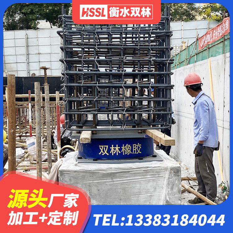 江孜县LNR600天然橡胶隔震支座多少钱 江孜县大型减震支座 江孜县LRB500橡胶隔震支座厂家 江孜县LNR1100天然橡胶隔震支座 - 第9张