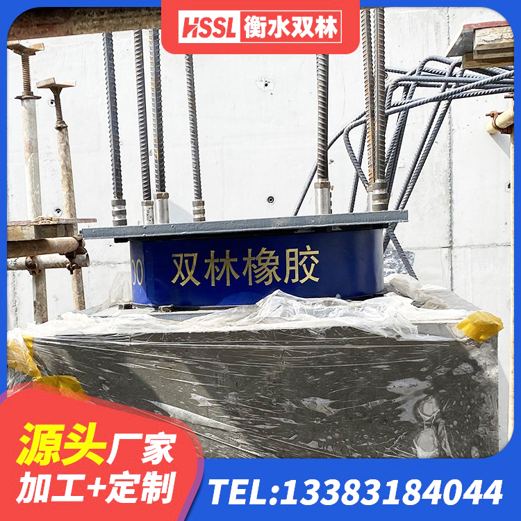 江孜县LNR橡胶隔震支座800(II型)生产厂家 江孜县LNR隔震支座1400厂家 江孜县建筑物隔震支座源头工厂 江孜县HDR700高阻尼隔震支座厂家 - 第4张