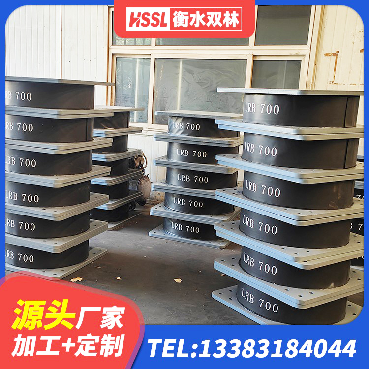 江孜县隔震橡胶支座多少钱-个 江孜县LRB铅芯隔震支座厂家电话 江孜县LRB橡胶隔震支座生产厂家 江孜县建筑铅芯隔震支座定制厂家 - 第7张