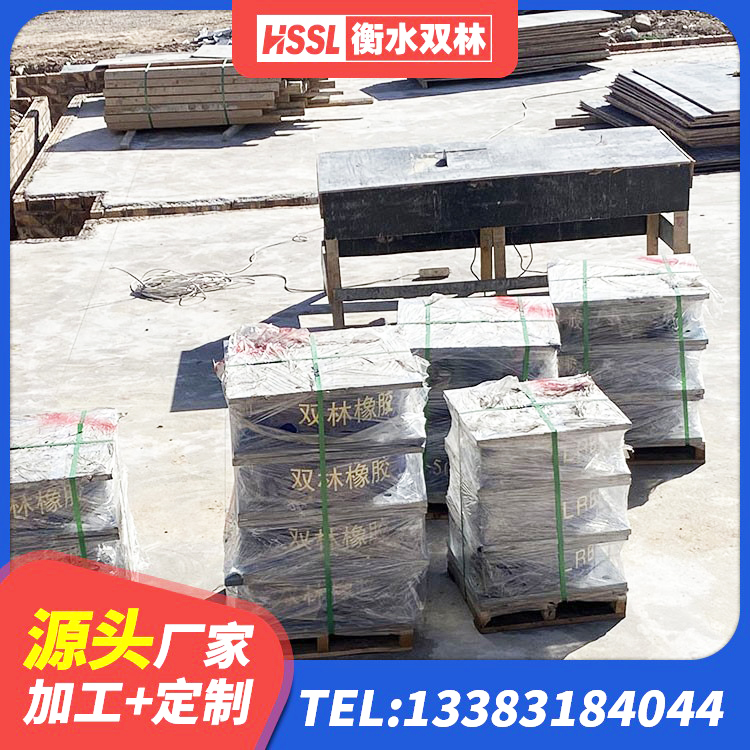 江孜县LRB隔震支座1300厂家 江孜县LNR1200隔震支座源头工厂 江孜县建筑建筑隔震支座生产厂家 江孜县LRB隔震支座900(II型)厂家 - 第2张