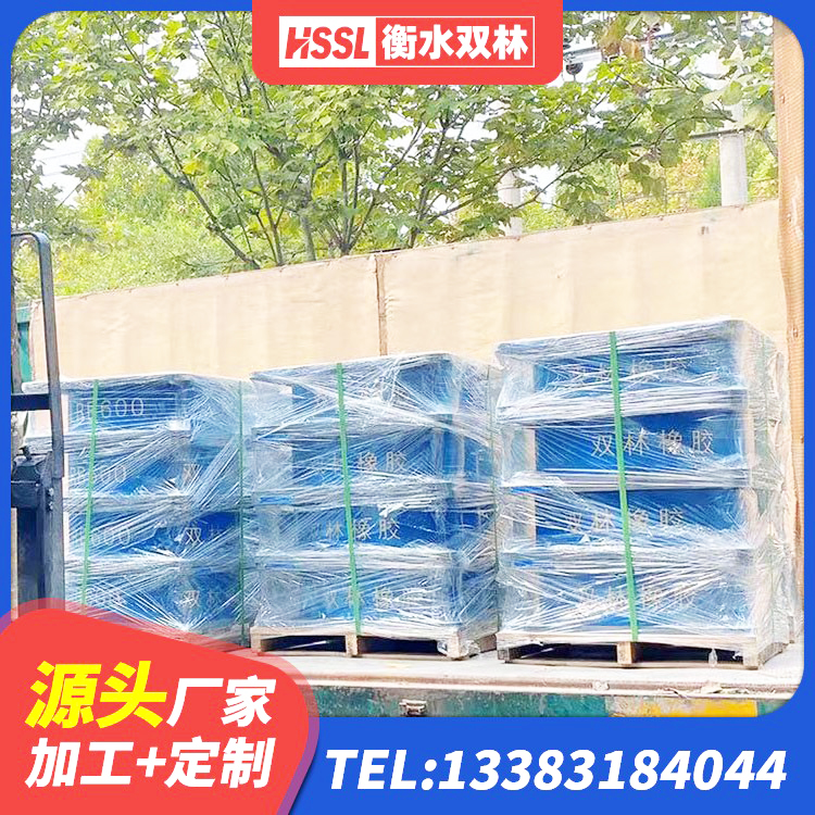 江孜县高阻尼减隔震支座厂家电话 江孜县LNR1300支座生产厂家 江孜县叠层隔震橡胶支座厂家电话 江孜县LRB1000铅芯橡胶隔震支座生产厂家 - 第3张