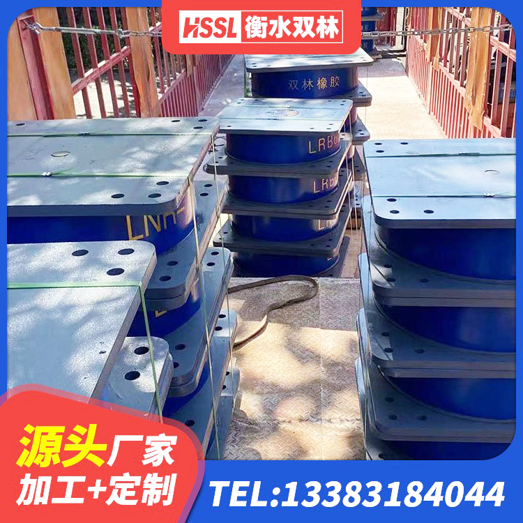 江孜县高阻尼高阻尼隔震支座生产厂家 江孜县隔震支座L800厂家 江孜县连廊隔震橡胶支座厂家 江孜县建筑橡胶隔震支座HDR生产厂家 - 第1张