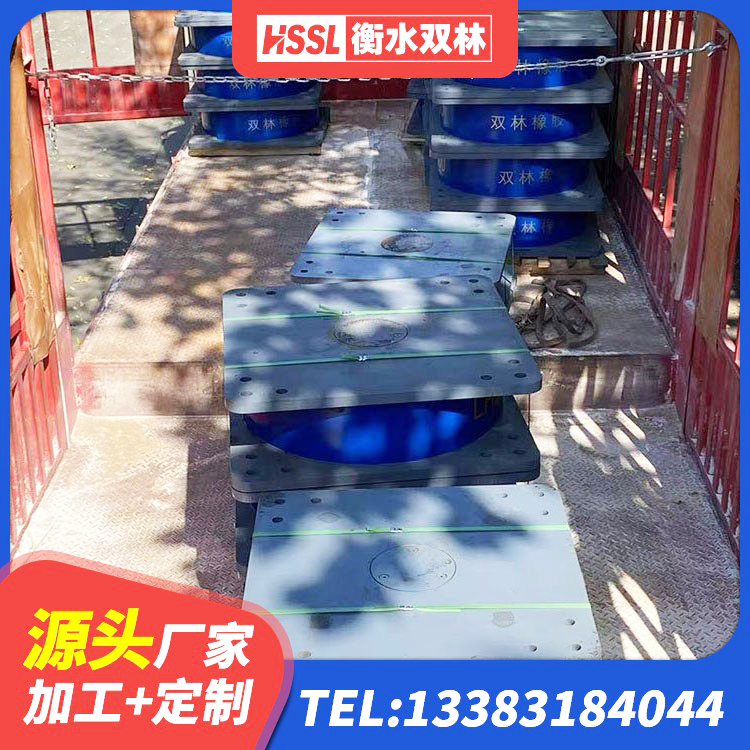 江孜县铅芯抗震支座装置生产厂家 江孜县预制高阻尼橡胶隔震支座生产厂家 江孜县LRB900-II型隔震支座厂家 江孜县LRB橡胶隔震支座400源头工厂 - 第6张