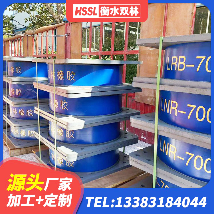 江孜县建筑工程隔震支座厂家 江孜县LRB隔震支座1400(II型) 江孜县建筑II型LRB铅芯橡胶隔震支座源头工厂 江孜县LNR橡胶隔震支座D600生产厂家 - 第6张