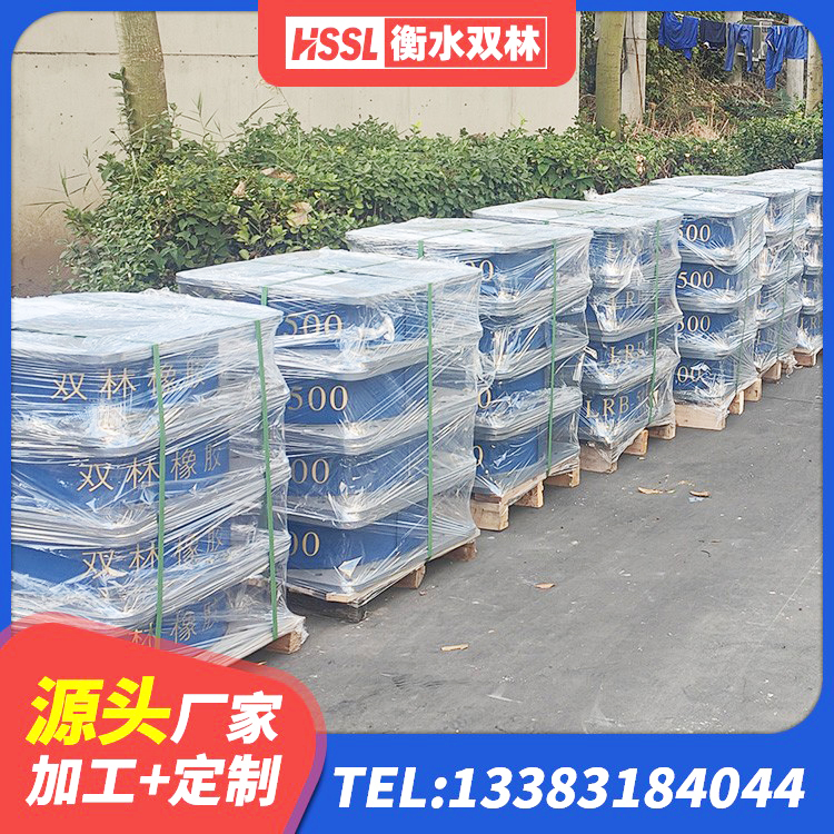 江孜县LNR600建筑橡胶隔震支座厂家 江孜县高阻尼隔震支座支座源头工厂 江孜县隔震减震支座什么价格 江孜县钢结构支座 - 第4张