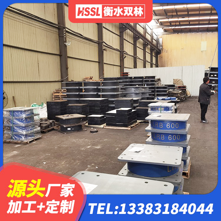 江孜县LNR型橡胶隔震支座源头工厂 江孜县建设橡胶隔震支座多少钱 江孜县LRB1400铅芯支座源头工厂 江孜县建筑高阻尼隔震支座厂家 - 第7张
