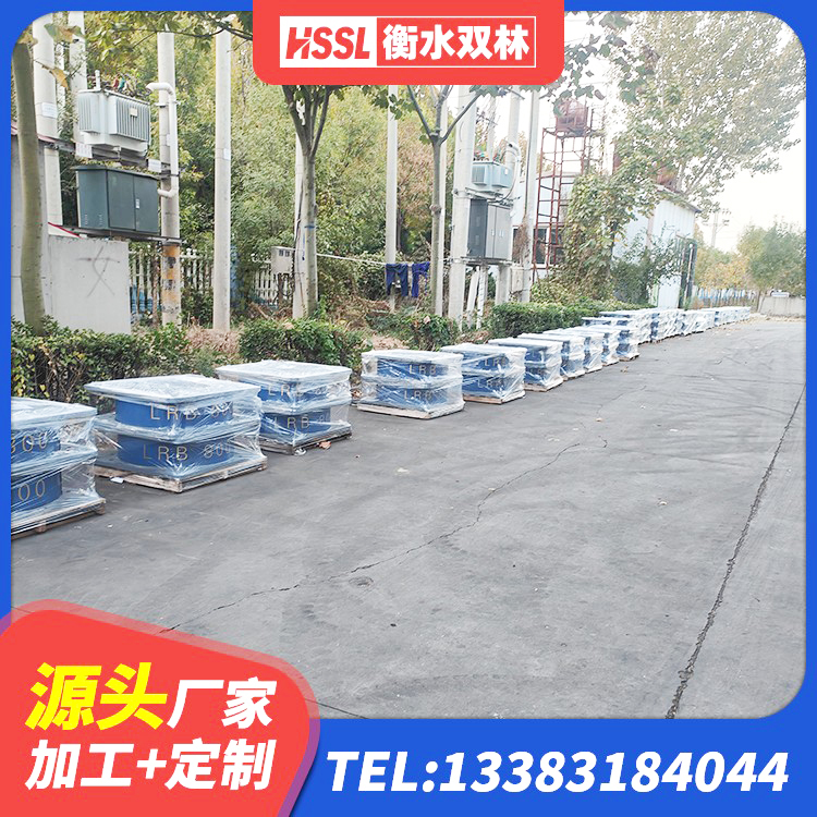 江孜县LRB隔震支座1300厂家 江孜县LNR1200隔震支座源头工厂 江孜县建筑建筑隔震支座生产厂家 江孜县LRB隔震支座900(II型)厂家 - 第5张