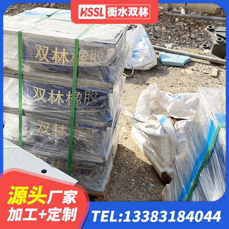 江孜县铅芯抗震支座装置生产厂家 江孜县预制高阻尼橡胶隔震支座生产厂家 江孜县LRB900-II型隔震支座厂家 江孜县LRB橡胶隔震支座400源头工厂 - 第4张