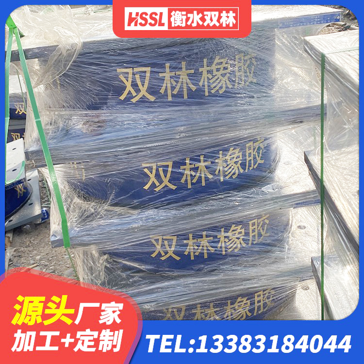 江孜县LNR橡胶隔震支座800(II型)生产厂家 江孜县LNR隔震支座1400厂家 江孜县建筑物隔震支座源头工厂 江孜县HDR700高阻尼隔震支座厂家 - 第7张