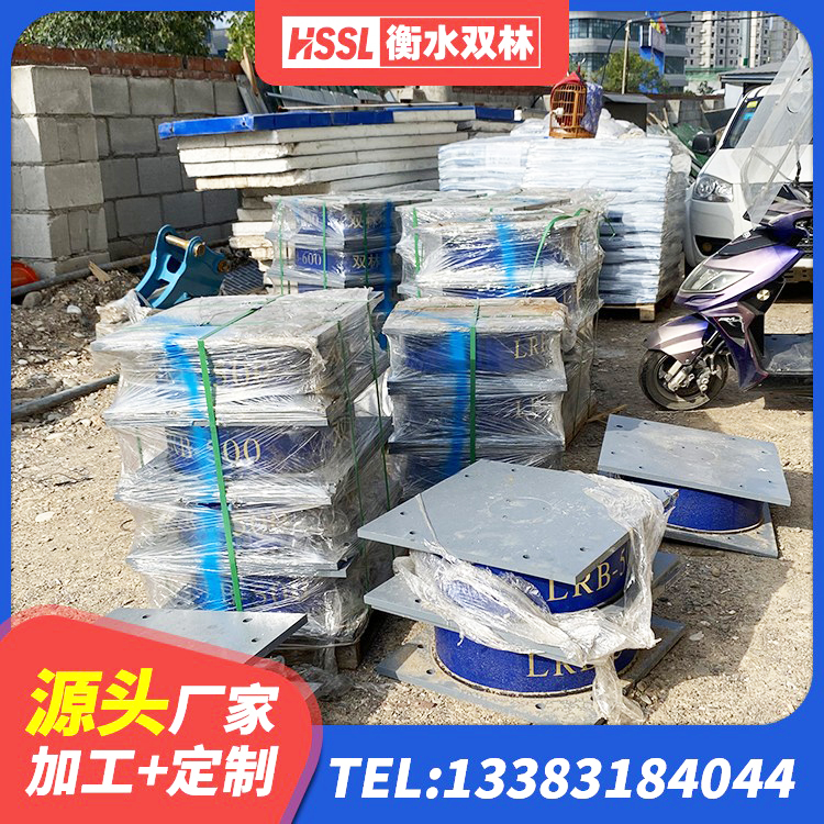 江孜县建筑铅芯橡胶抗震支座厂家 江孜县水平分散型橡胶隔震支座什么价格 江孜县LNR400天然橡胶隔震支座厂家 江孜县隔震高阻尼橡胶支座厂家电话 - 第2张